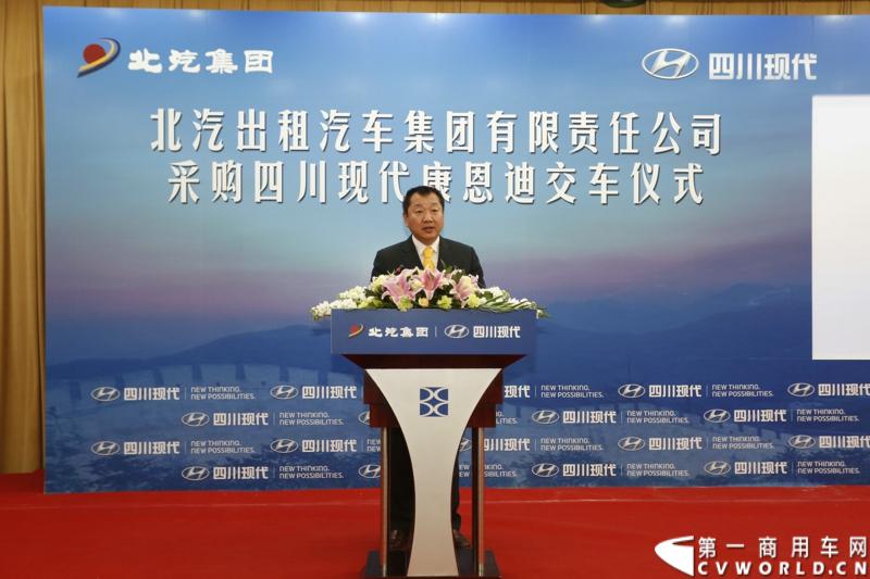 2014年2月18日，北京北汽出租汽车集团有限责任公司采购高端商旅新标准四川现代康恩迪交车仪式在北京会议中心举行, 通过2013年10月举办的西部博览会50辆指定用车以及陕西省太白山风景游览区50辆游览用车成功进入市场，确认了中国客户对康恩迪的认可， 此次北汽租赁的40辆订单，标志着四川现代全面地成功进入了北京市场。图为四川现代康恩迪经销商北京鸿都汽车有限公司董事长刘恩顺致辞。
