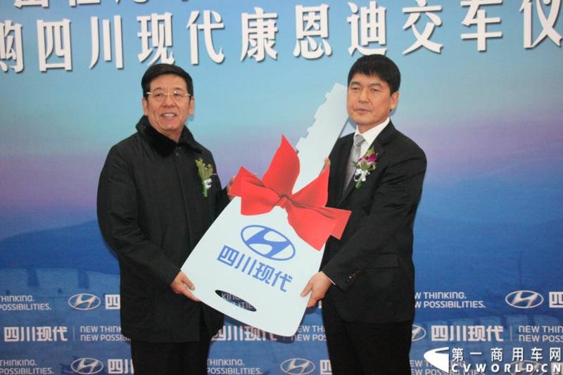 2014年2月18日，北京北汽出租汽车集团有限责任公司采购高端商旅新标准四川现代康恩迪交车仪式在北京会议中心举行, 图为姜炳旭将康恩迪钥匙交到倪专法手中。