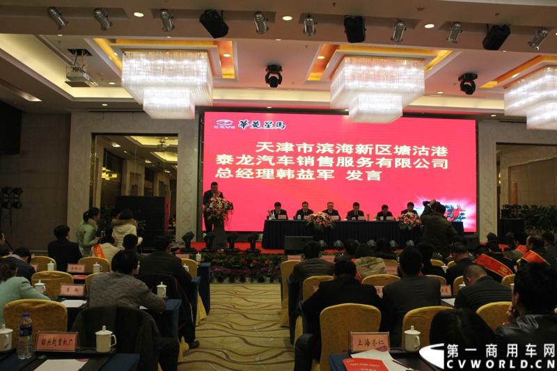2月26日，安徽华菱星马汽车集团2014商务年会在安徽马鞍山举行。会上，华菱星马集团营销总监夏宏公布了华菱星马2014年的主要产生经营目标：产销各类底盘30000辆，产销各类专用车上装15000辆，其中出口3000辆，争取3500辆。图为华菱星马经销商代表，天津市滨海新区塘沽港泰龙汽车销售服务有限公司总经理韩益军发言。