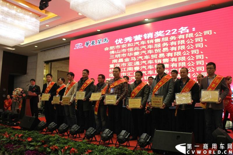 2月26日，安徽华菱星马汽车集团2014商务年会在安徽马鞍山举行。会上，华菱星马集团营销总监夏宏公布了华菱星马2014年的主要产生经营目标：产销各类底盘30000辆，产销各类专用车上装15000辆，其中出口3000辆，争取3500辆。图为为2013年作出优异工作的经销商们颁奖言。
