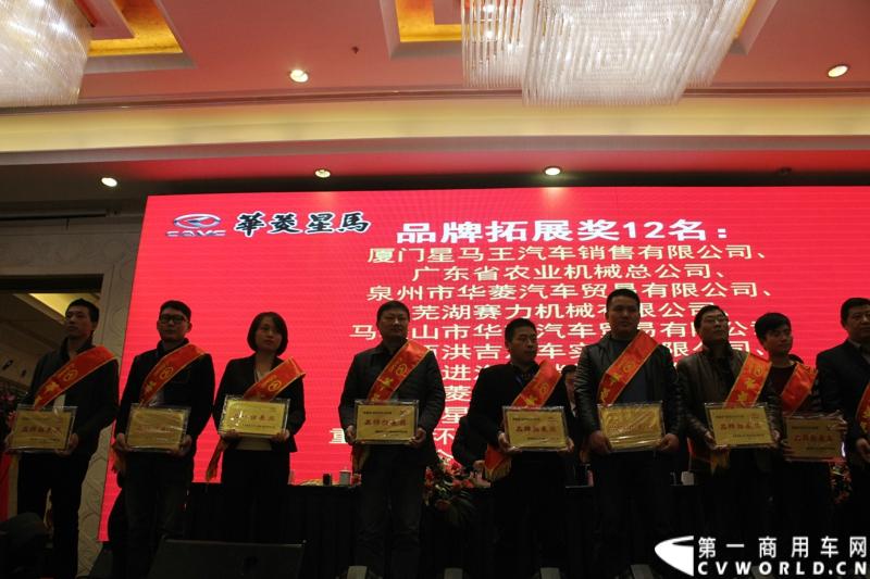 2月26日，安徽华菱星马汽车集团2014商务年会在安徽马鞍山举行。会上，华菱星马集团营销总监夏宏公布了华菱星马2014年的主要产生经营目标：产销各类底盘30000辆，产销各类专用车上装15000辆，其中出口3000辆，争取3500辆。图为为2013年作出优异工作的经销商们颁奖言。