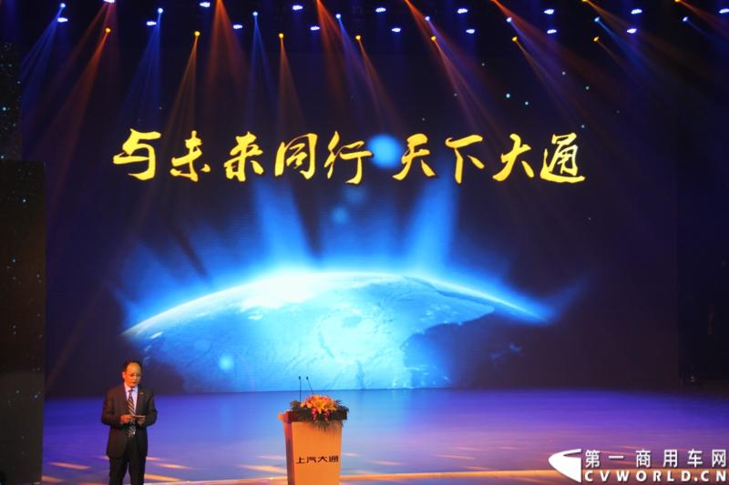 2月28日，“两翼并举 与未来同行”上汽大通品牌战略暨全领域MPV G10发布会在上海举行。在本次发布会上，上汽大通发布品牌规划，并亮相全新品牌标识，同时推出上汽集团凝聚全球技术实力打造的另一款MPV力作，上汽大通全领域MPV G10。图为上汽商用车公司副总经理于琼根介绍大通新的品牌标识。