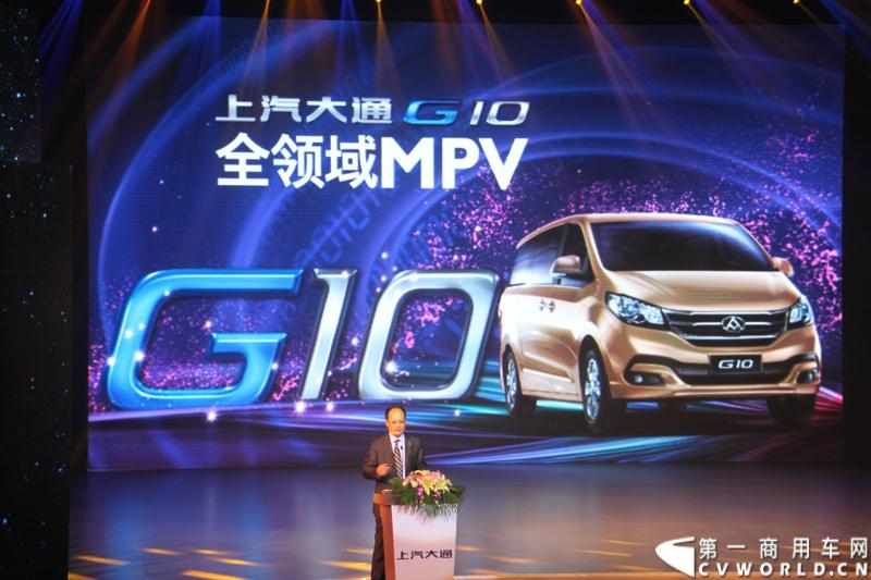 2月28日，“两翼并举 与未来同行”上汽大通品牌战略暨全领域MPV G10发布会在上海举行。在本次发布会上，上汽大通发布品牌规划，并亮相全新品牌标识，同时推出上汽集团凝聚全球技术实力打造的另一款MPV力作，上汽大通全领域MPV G10。图为发布会现场。