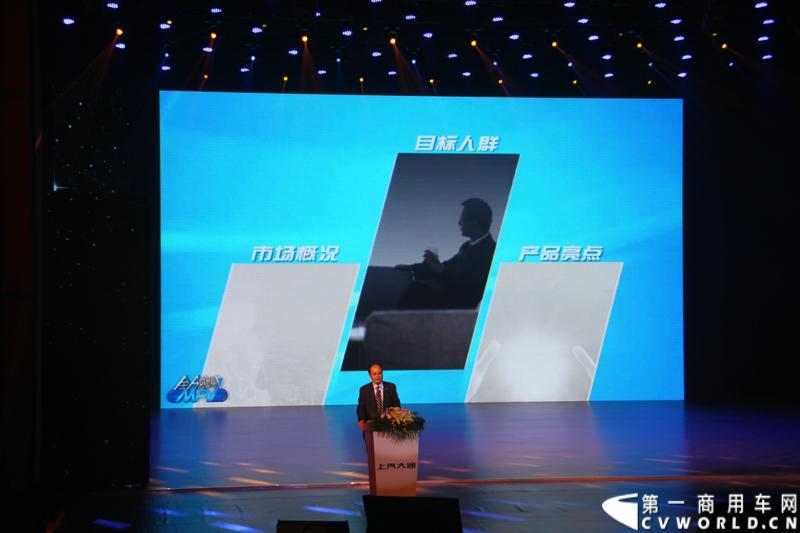 2月28日，“两翼并举 与未来同行”上汽大通品牌战略暨全领域MPV G10发布会在上海举行。在本次发布会上，上汽大通发布品牌规划，并亮相全新品牌标识，同时推出上汽集团凝聚全球技术实力打造的另一款MPV力作，上汽大通全领域MPV G10。图为发布会现场。