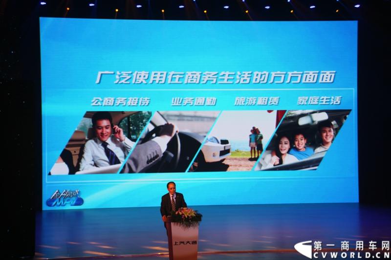 2月28日，“两翼并举 与未来同行”上汽大通品牌战略暨全领域MPV G10发布会在上海举行。在本次发布会上，上汽大通发布品牌规划，并亮相全新品牌标识，同时推出上汽集团凝聚全球技术实力打造的另一款MPV力作，上汽大通全领域MPV G10。图为发布会现场。