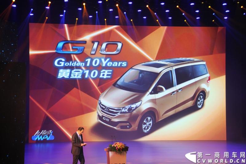 2月28日，“两翼并举 与未来同行”上汽大通品牌战略暨全领域MPV G10发布会在上海举行。在本次发布会上，上汽大通发布品牌规划，并亮相全新品牌标识，同时推出上汽集团凝聚全球技术实力打造的另一款MPV力作，上汽大通全领域MPV G10。图为发布会现场。