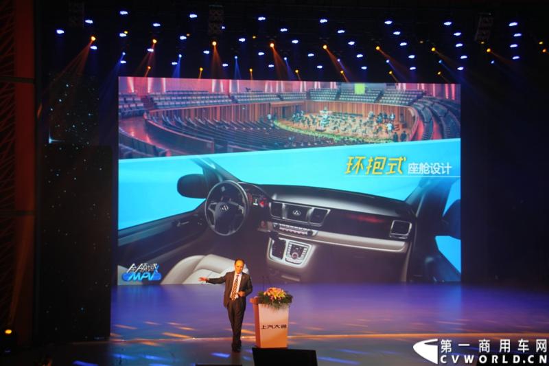 2月28日，“两翼并举 与未来同行”上汽大通品牌战略暨全领域MPV G10发布会在上海举行。在本次发布会上，上汽大通发布品牌规划，并亮相全新品牌标识，同时推出上汽集团凝聚全球技术实力打造的另一款MPV力作，上汽大通全领域MPV G10。图为发布会现场。