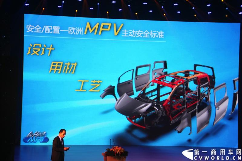 2月28日，“两翼并举 与未来同行”上汽大通品牌战略暨全领域MPV G10发布会在上海举行。在本次发布会上，上汽大通发布品牌规划，并亮相全新品牌标识，同时推出上汽集团凝聚全球技术实力打造的另一款MPV力作，上汽大通全领域MPV G10。图为发布会现场。