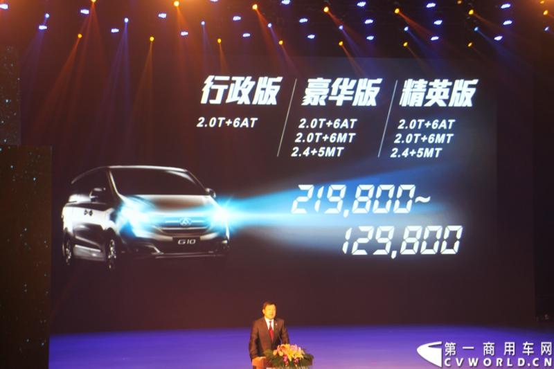2月28日，“两翼并举 与未来同行”上汽大通品牌战略暨全领域MPV G10发布会在上海举行。在本次发布会上，上汽大通发布品牌规划，并亮相全新品牌标识，同时推出上汽集团凝聚全球技术实力打造的另一款MPV力作，上汽大通全领域MPV G10。图为上汽大通G10价格区间发布。