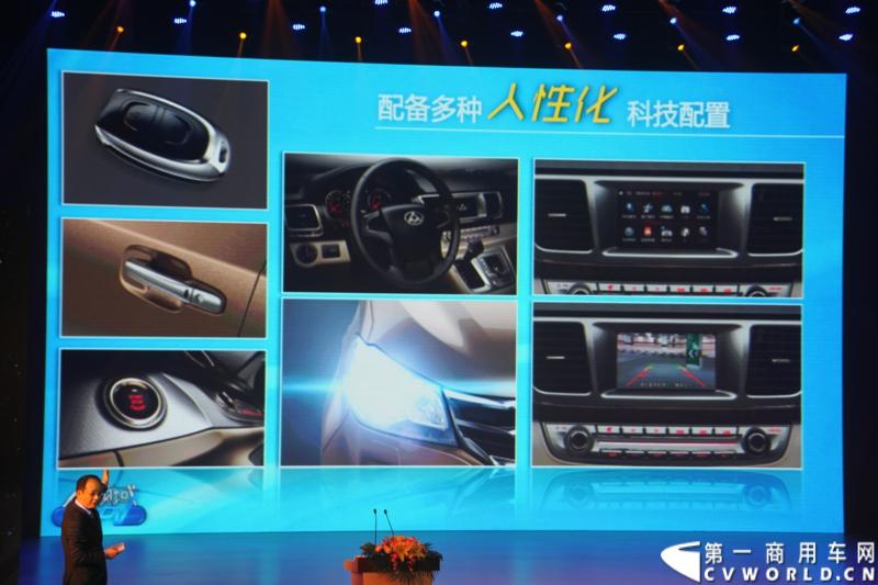 2月28日，“两翼并举 与未来同行”上汽大通品牌战略暨全领域MPV G10发布会在上海举行。在本次发布会上，上汽大通发布品牌规划，并亮相全新品牌标识，同时推出上汽集团凝聚全球技术实力打造的另一款MPV力作，上汽大通全领域MPV G10。图为发布会现场。