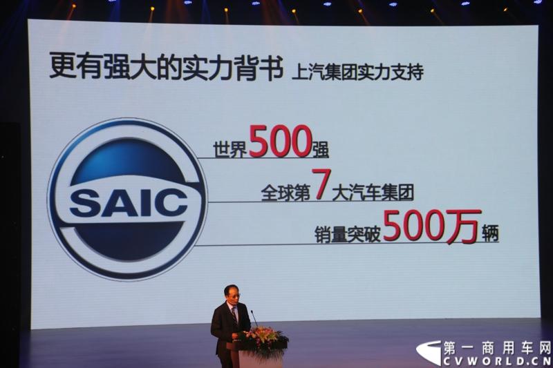 2月28日，“两翼并举 与未来同行”上汽大通品牌战略暨全领域MPV G10发布会在上海举行。在本次发布会上，上汽大通发布品牌规划，并亮相全新品牌标识，同时推出上汽集团凝聚全球技术实力打造的另一款MPV力作，上汽大通全领域MPV G10。图为发布会现场。