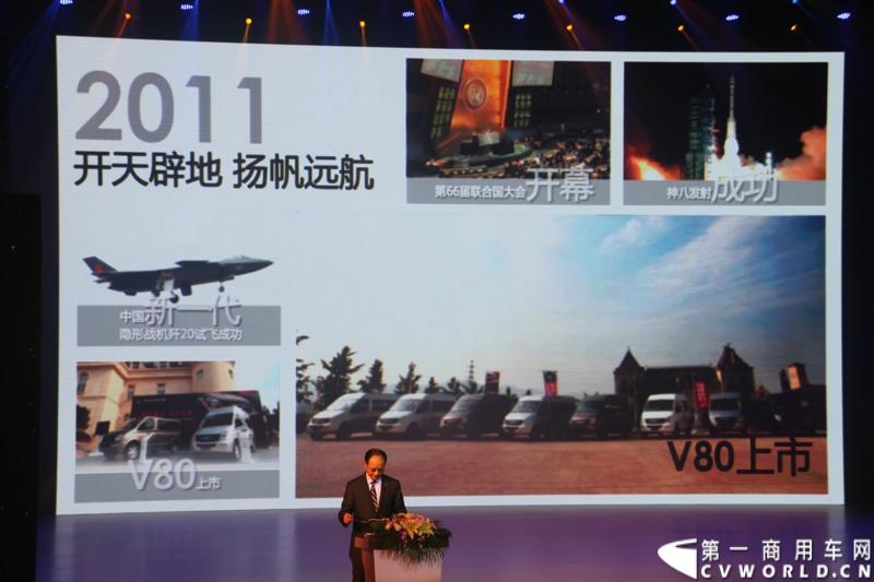 2月28日，“两翼并举 与未来同行”上汽大通品牌战略暨全领域MPV G10发布会在上海举行。在本次发布会上，上汽大通发布品牌规划，并亮相全新品牌标识，同时推出上汽集团凝聚全球技术实力打造的另一款MPV力作，上汽大通全领域MPV G10。图为发布会现场。