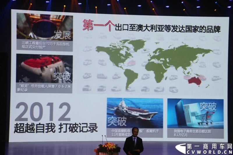 2月28日，“两翼并举 与未来同行”上汽大通品牌战略暨全领域MPV G10发布会在上海举行。在本次发布会上，上汽大通发布品牌规划，并亮相全新品牌标识，同时推出上汽集团凝聚全球技术实力打造的另一款MPV力作，上汽大通全领域MPV G10。图为发布会现场。