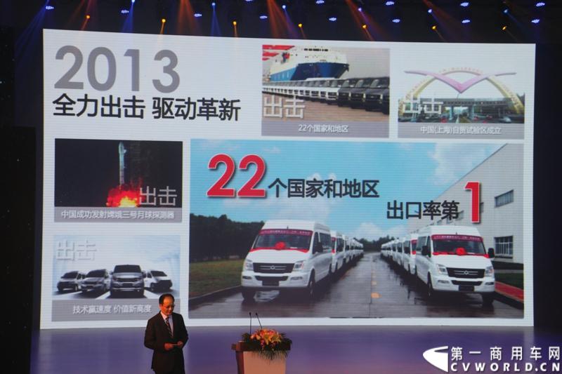 2月28日，“两翼并举 与未来同行”上汽大通品牌战略暨全领域MPV G10发布会在上海举行。在本次发布会上，上汽大通发布品牌规划，并亮相全新品牌标识，同时推出上汽集团凝聚全球技术实力打造的另一款MPV力作，上汽大通全领域MPV G10。图为发布会现场。