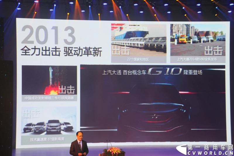 2月28日，“两翼并举 与未来同行”上汽大通品牌战略暨全领域MPV G10发布会在上海举行。在本次发布会上，上汽大通发布品牌规划，并亮相全新品牌标识，同时推出上汽集团凝聚全球技术实力打造的另一款MPV力作，上汽大通全领域MPV G10。图为发布会现场。