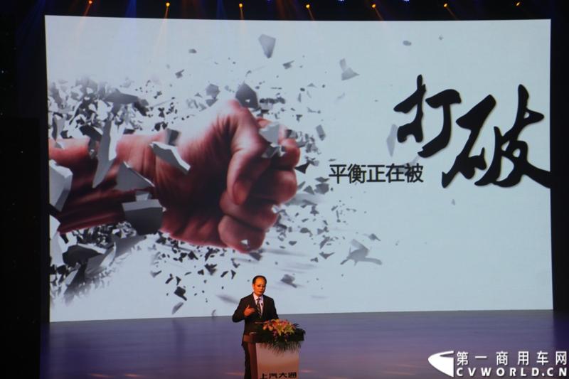 2月28日，“两翼并举 与未来同行”上汽大通品牌战略暨全领域MPV G10发布会在上海举行。在本次发布会上，上汽大通发布品牌规划，并亮相全新品牌标识，同时推出上汽集团凝聚全球技术实力打造的另一款MPV力作，上汽大通全领域MPV G10。图为发布会现场。