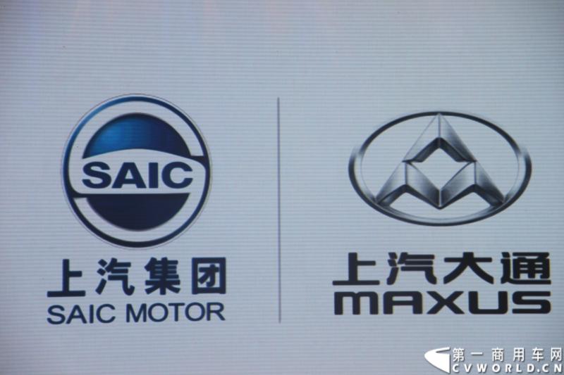 2月28日，“两翼并举 与未来同行”上汽大通品牌战略暨全领域MPV G10发布会在上海举行。在本次发布会上，上汽大通发布品牌规划，并亮相全新品牌标识，同时推出上汽集团凝聚全球技术实力打造的另一款MPV力作，上汽大通全领域MPV G10。图为上汽大通全新Logo。