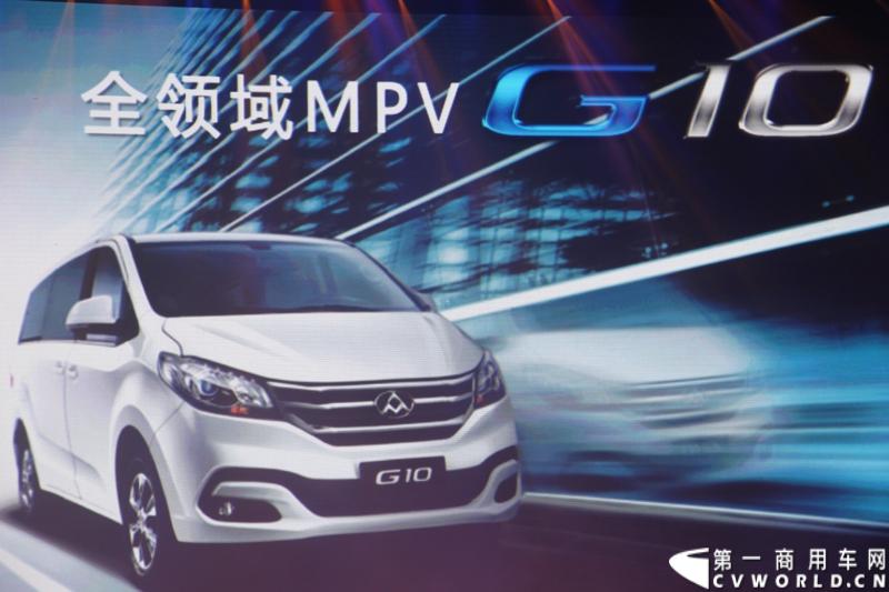 2月28日，“两翼并举 与未来同行”上汽大通品牌战略暨全领域MPV G10发布会在上海举行。在本次发布会上，上汽大通发布品牌规划，并亮相全新品牌标识，同时推出上汽集团凝聚全球技术实力打造的另一款MPV力作，上汽大通全领域MPV G10。