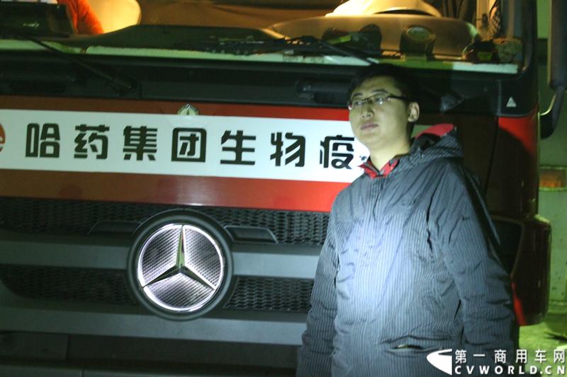 临行前夜，在梅赛德斯-奔驰卡车（中国）有限公司哈尔滨市奔驰卡车4S店内，这辆车的销售人员与这辆爱心卡车的合影留念。