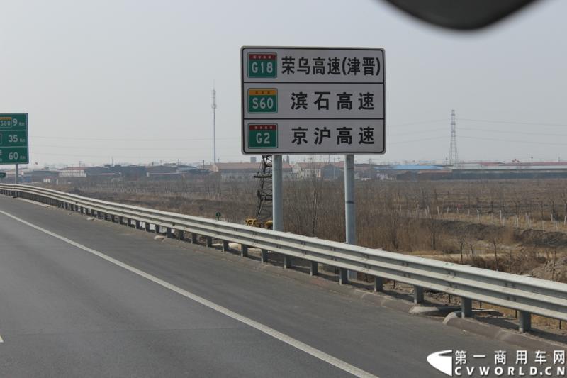 在山海关服务区稍作休整后，奔驰卡车继续南下。图为高速路上的路牌。