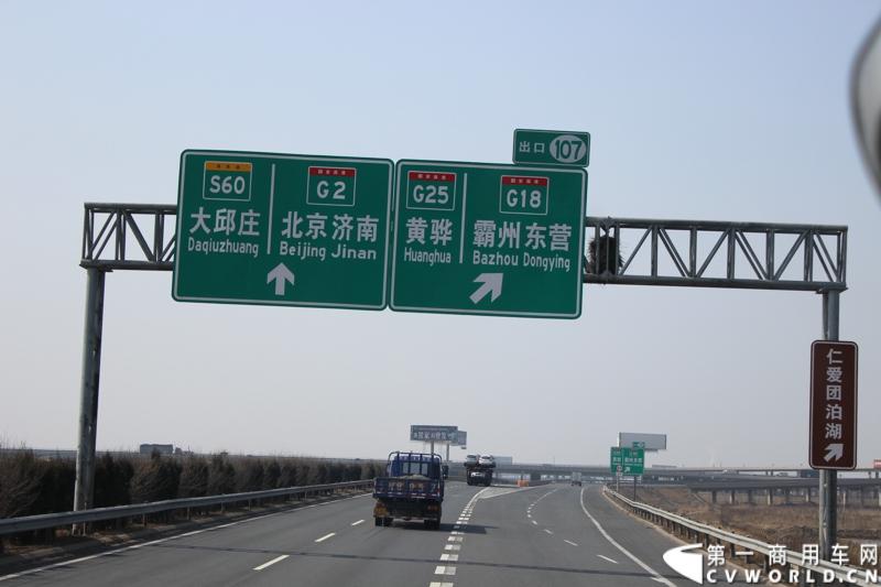 在山海关服务区稍作休整后，奔驰卡车继续南下。图为高速公路指示牌。