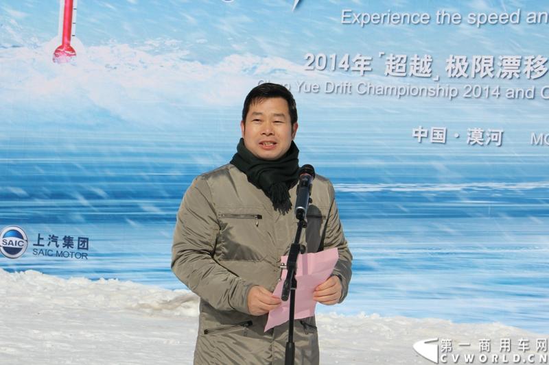 从南方城市珠海到西域古都敦煌，从东川泥石流拉力赛到中国越野拉力赛，短短一年时间，超越C300、C100相继上市，并在多项国际汽车赛事中屡创佳绩。近日，南京依维柯在“神州北极”漠河举行了超越系列最新力作C500高端轻卡极限漂移上市发布会。图为南京依维柯总经理周亮致辞。