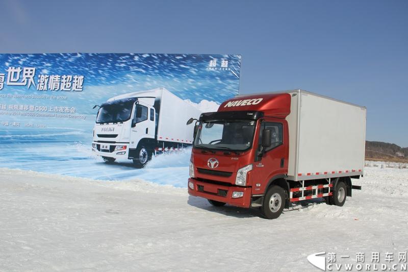 从南方城市珠海到西域古都敦煌，从东川泥石流拉力赛到中国越野拉力赛，短短一年时间，超越C300、C100相继上市，并在多项国际汽车赛事中屡创佳绩。近日，南京依维柯在“神州北极”漠河举行了超越系列最新力作C500高端轻卡极限漂移上市发布会。图为上市会现场。