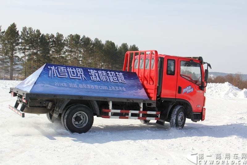 近日，南京依维柯在“神州北极”漠河举行了超越系列最新力作C500高端轻卡极限漂移上市发布会。此次上市的超越C500，是在 C300、C100相同的技术平台上，针对不同用户市场开发的新款车型。与以城市内短途运输市场为主的超越C100，和以城乡、城郊等中短途运输为主的超越C300不同，体积更大、载重更高的超越C500更适合城际间的中长途运输业务。图为超越C500在漠河冰雪路面上极限漂移。