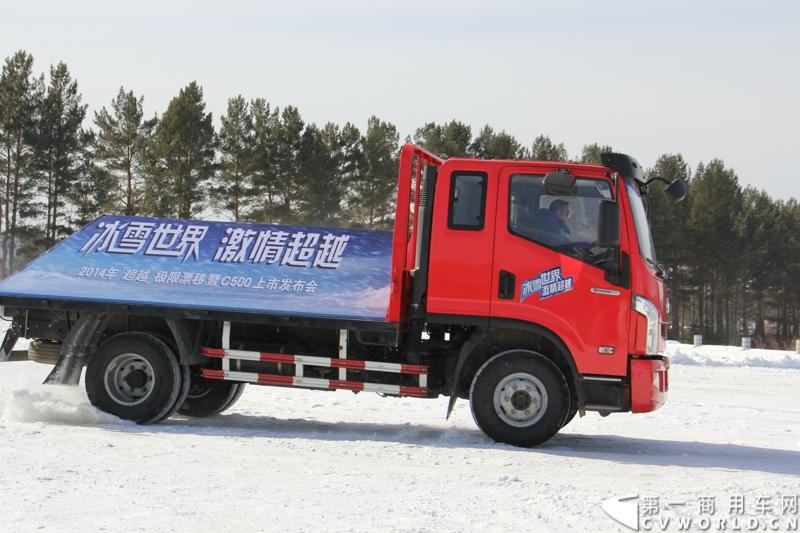 近日，南京依维柯在“神州北极”漠河举行了超越系列最新力作C500高端轻卡极限漂移上市发布会。此次上市的超越C500，是在 C300、C100相同的技术平台上，针对不同用户市场开发的新款车型。与以城市内短途运输市场为主的超越C100，和以城乡、城郊等中短途运输为主的超越C300不同，体积更大、载重更高的超越C500更适合城际间的中长途运输业务。图为超越C500在漠河冰雪路面上极限漂移。