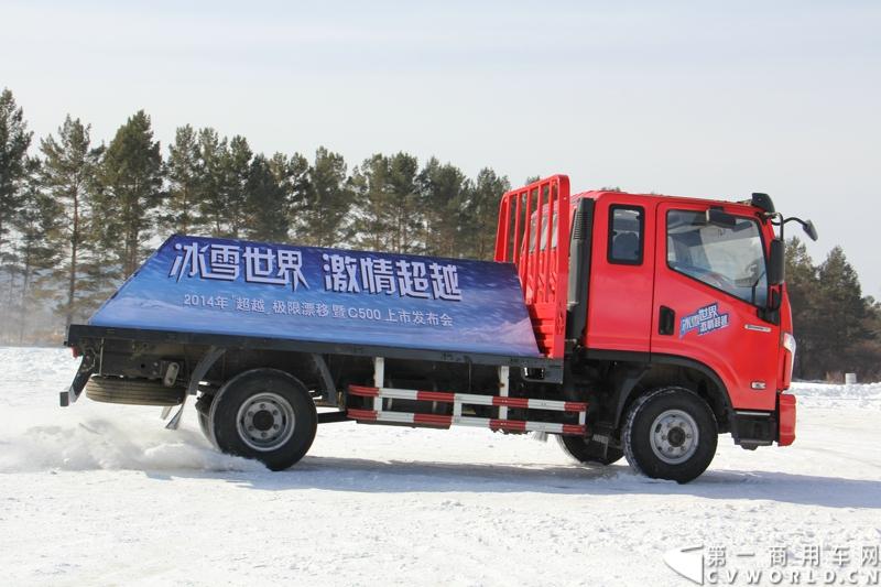 近日，南京依维柯在“神州北极”漠河举行了超越系列最新力作C500高端轻卡极限漂移上市发布会。此次上市的超越C500，是在 C300、C100相同的技术平台上，针对不同用户市场开发的新款车型。与以城市内短途运输市场为主的超越C100，和以城乡、城郊等中短途运输为主的超越C300不同，体积更大、载重更高的超越C500更适合城际间的中长途运输业务。图为超越C500在漠河冰雪路面上极限漂移。