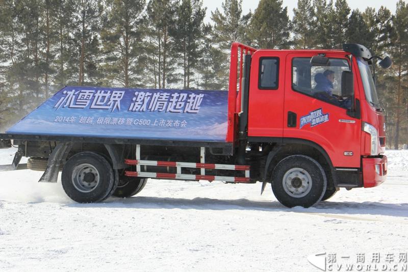近日，南京依维柯在“神州北极”漠河举行了超越系列最新力作C500高端轻卡极限漂移上市发布会。此次上市的超越C500，是在 C300、C100相同的技术平台上，针对不同用户市场开发的新款车型。与以城市内短途运输市场为主的超越C100，和以城乡、城郊等中短途运输为主的超越C300不同，体积更大、载重更高的超越C500更适合城际间的中长途运输业务。图为超越C500在漠河冰雪路面上极限漂移。