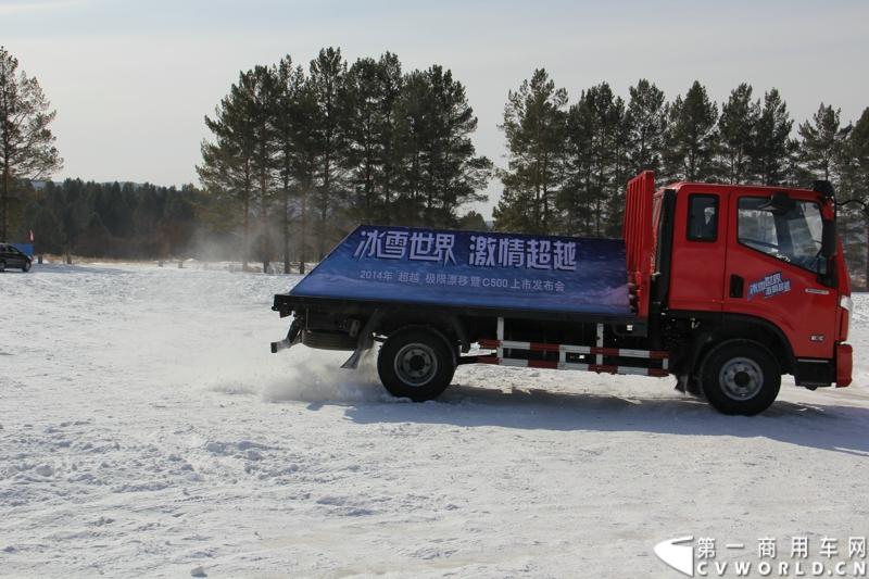 近日，南京依维柯在“神州北极”漠河举行了超越系列最新力作C500高端轻卡极限漂移上市发布会。此次上市的超越C500，是在 C300、C100相同的技术平台上，针对不同用户市场开发的新款车型。与以城市内短途运输市场为主的超越C100，和以城乡、城郊等中短途运输为主的超越C300不同，体积更大、载重更高的超越C500更适合城际间的中长途运输业务。图为超越C500在漠河冰雪路面上极限漂移。