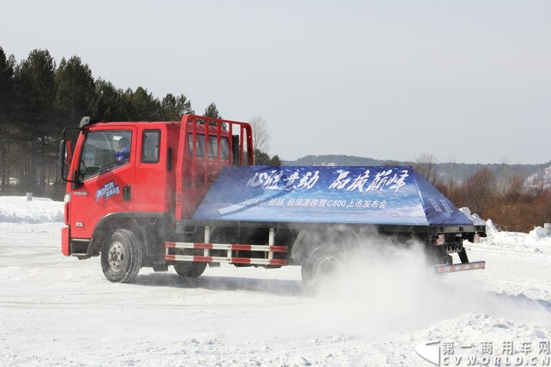 近日，南京依维柯在“神州北极”漠河举行了超越系列最新力作C500高端轻卡极限漂移上市发布会。此次上市的超越C500，是在 C300、C100相同的技术平台上，针对不同用户市场开发的新款车型。与以城市内短途运输市场为主的超越C100，和以城乡、城郊等中短途运输为主的超越C300不同，体积更大、载重更高的超越C500更适合城际间的中长途运输业务。图为超越C500在漠河冰雪路面上极限漂移。