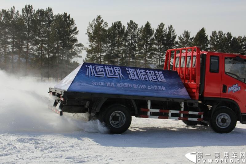 近日，南京依维柯在“神州北极”漠河举行了超越系列最新力作C500高端轻卡极限漂移上市发布会。此次上市的超越C500，是在 C300、C100相同的技术平台上，针对不同用户市场开发的新款车型。与以城市内短途运输市场为主的超越C100，和以城乡、城郊等中短途运输为主的超越C300不同，体积更大、载重更高的超越C500更适合城际间的中长途运输业务。图为超越C500在漠河冰雪路面上极限漂移。