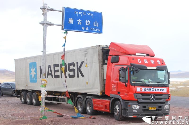 下午2点40左右，我们如愿到达青藏公路的最高点，也是世界上现有公路的最高点——唐古拉山口。在留影后，我们不敢多待，匆匆下山。