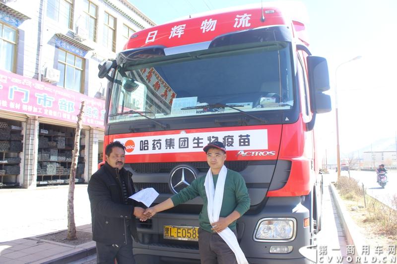 拉萨市畜牧局工作人员向石忠宝献哈达，表示谢意。