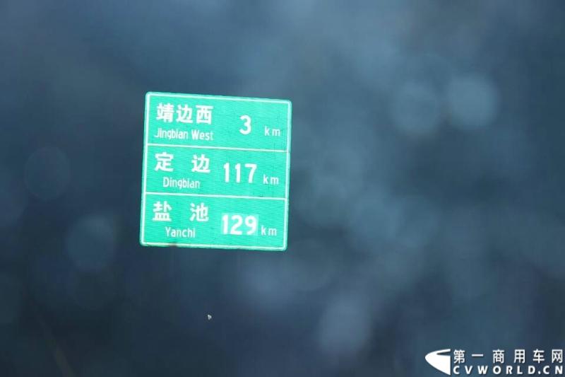 载着爱心疫苗梅赛德斯-奔驰卡车一路奔驰，司机石忠宝和王战利师傅轮流驾驶，车辆不分昼夜，日夜兼程。夜里途经了山西省阳泉、太原、吕梁和陕西省靖边、定边市。