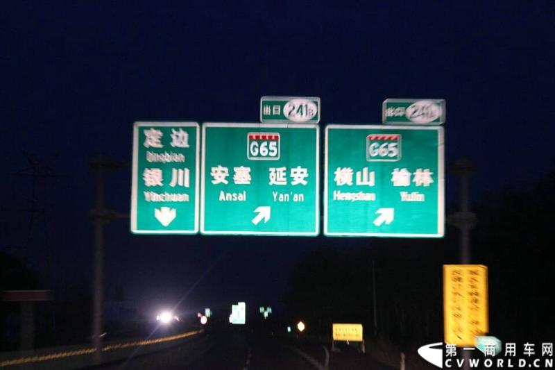 载着爱心疫苗梅赛德斯-奔驰卡车一路奔驰，司机石忠宝和王战利师傅轮流驾驶，车辆不分昼夜，日夜兼程。