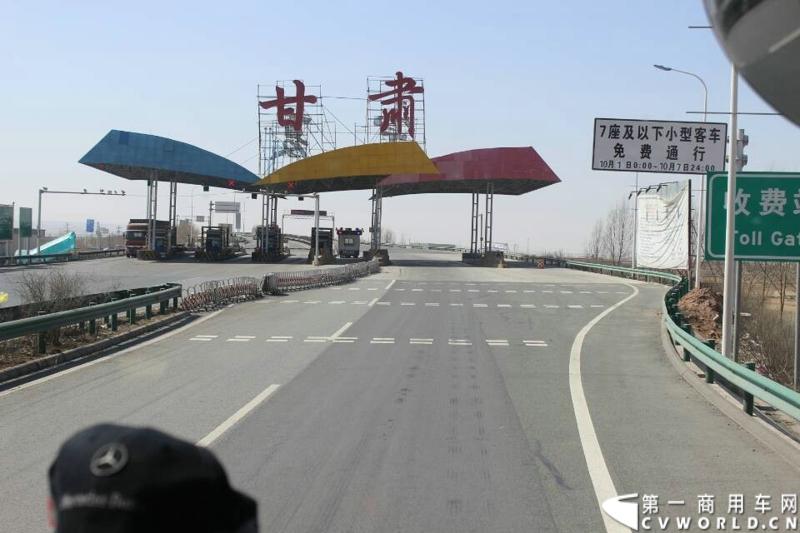 载着爱心疫苗梅赛德斯-奔驰卡车一路奔驰，司机石忠宝和王战利师傅轮流驾驶，车辆不分昼夜，日夜兼程。月10日下午，载着爱心疫苗的奔驰卡车抵达甘肃境内。