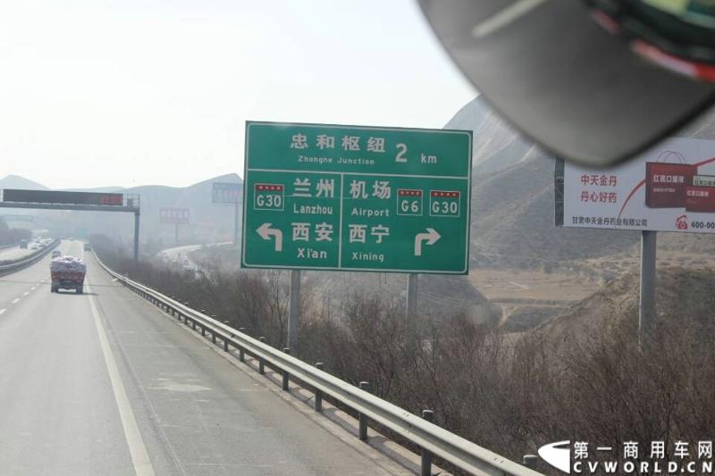 载着爱心疫苗梅赛德斯-奔驰卡车一路奔驰，司机石忠宝和王战利师傅轮流驾驶，车辆不分昼夜，日夜兼程。