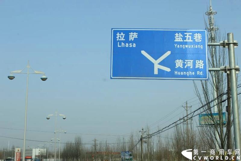 载着爱心疫苗梅赛德斯-奔驰卡车一路奔驰，司机石忠宝和王战利师傅轮流驾驶，车辆不分昼夜，日夜兼程。好容易见到城区，并再次见到去往拉萨市的路牌，我们都有些激动起来。