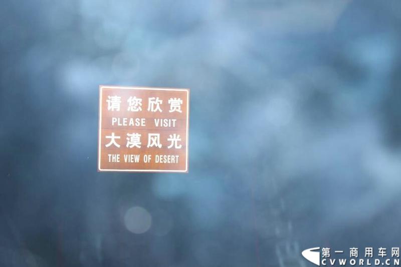 载着爱心疫苗梅赛德斯-奔驰卡车一路奔驰，司机石忠宝和王战利师傅轮流驾驶，车辆不分昼夜，日夜兼程。