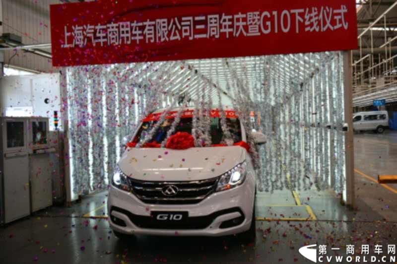 3月21日，上海汽车商用车有限公司在无锡举行成立三周年庆典，首辆上汽大通全领域MPV G10也在无锡生产基地下线。