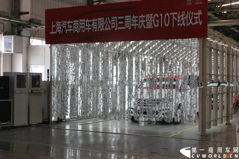 3月21日，上海汽车商用车有限公司在无锡举行成立三周年庆典，首辆上汽大通全领域MPV G10也在无锡生产基地下线。图为下线仪式现场。