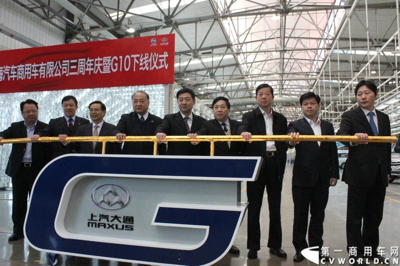 3月21日，上海汽车商用车有限公司在无锡举行成立三周年庆典，首辆上汽大通全领域MPV G10也在无锡生产基地下线。图为嘉宾轻启下线按钮。