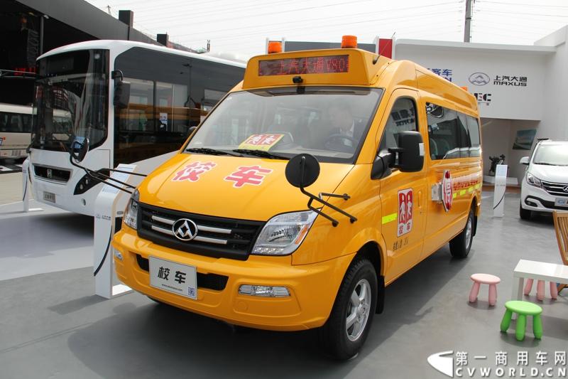 本次车展，上汽大通首次以全新家族阵容亮相。4月20日，上汽大通全球首发了国内首款增程式电动宽体轻客——V80 Hybrid，并发布又一款重量级产品——全领域MPV G10旗舰车型。活动现场，上汽大通还公布了G10 的 2.4与2.0T全系车型价格。图为上汽集团室外展台展出的上汽大通V80幼儿校车。