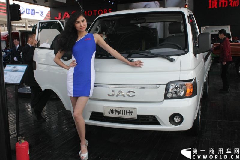 4月20日，江淮帅铃在北京车展媒体日举行上市仪式，由江淮汽车本部国家级技术中心、意大利设计中心、日本设计中心以及江淮纳威司达发动机研发中心倾力合作、历时三年打造的江淮首款帅铃中卡正式上市。此外，江淮帅铃在车展还展出了宽体轻卡、窄体轻卡、中卡以及帅铃小卡、帅铃皮卡。图为江淮帅铃小卡。