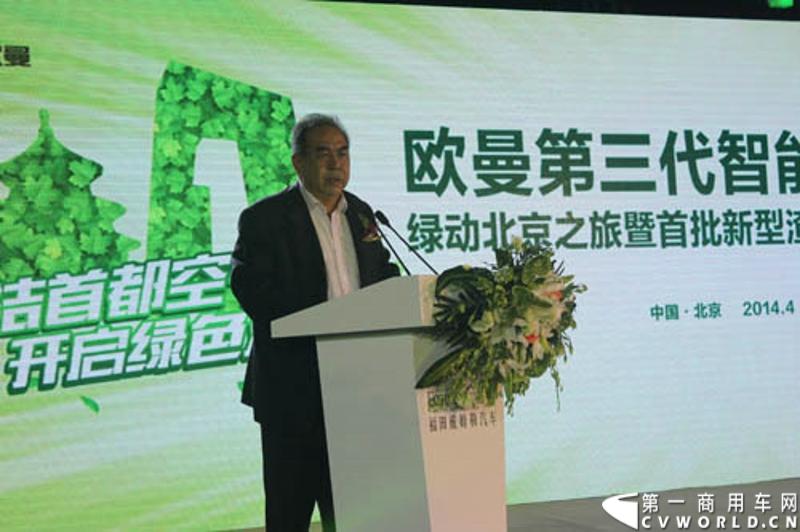 4月29日，福田戴姆勒汽车在北京举办以“清洁首都空气 开启绿色渣运”为主题的新一代智能环保渣土车首批交车仪式。活动现场，福田戴姆勒汽车首批交付共计300辆第三代智能渣土车，图为北京建筑垃圾土方砂石协会会长刘国瑞致辞。