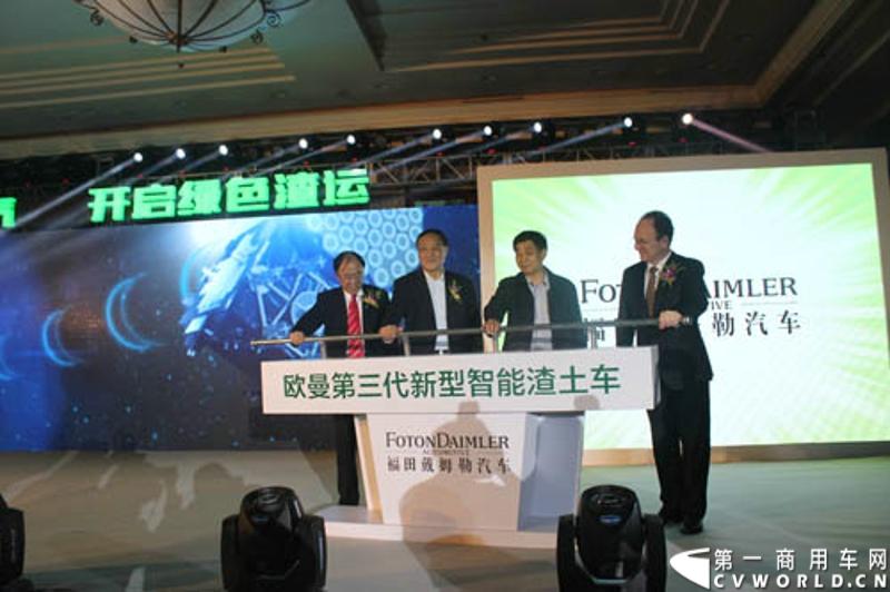 4月29日，福田戴姆勒汽车在北京举办以“清洁首都空气 开启绿色渣运”为主题的新一代智能环保渣土车首批交车仪式。活动现场，福田戴姆勒汽车首批交付共计300辆第三代智能渣土车，，在北京市政府的牵线下，北京建工集团、北京城建集团、北京轨道集团与首批置换新型渣土车的北京利达金路腾、北京成伟兄弟、北京富鑫、北京丰台南宫等土石方运输公司签订了渣土承运合同。图为交车仪式现场。