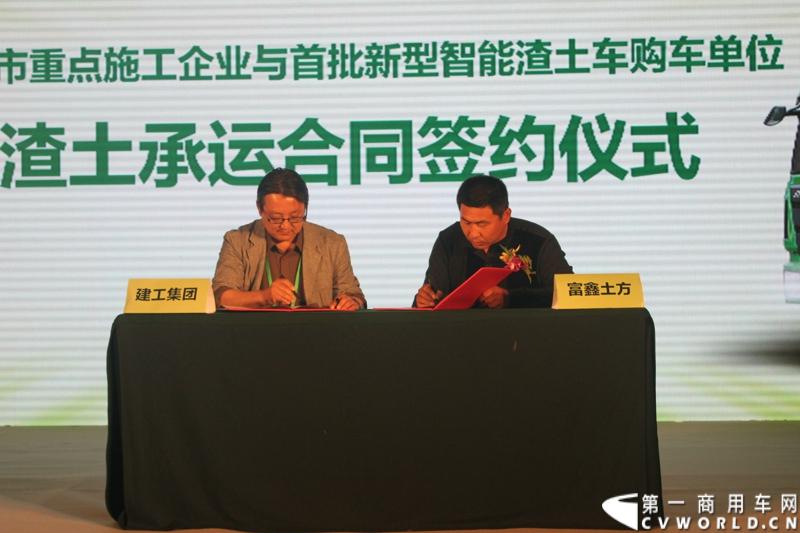 4月29日，福田戴姆勒汽车在北京举办以“清洁首都空气 开启绿色渣运”为主题的新一代智能环保渣土车首批交车仪式。活动现场，福田戴姆勒汽车首批交付共计300辆第三代智能渣土车。图为渣土承运合同签约仪式。